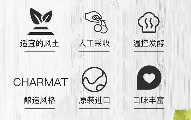 圣堡龍酒堡私藏大師級有機干紅葡萄酒