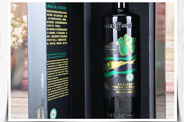 圣堡龍酒堡私藏大師級有機干紅葡萄酒