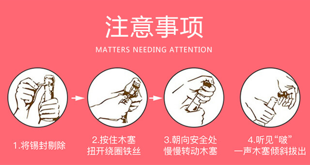 圣堡龍酒堡私藏大師級有機干紅葡萄酒