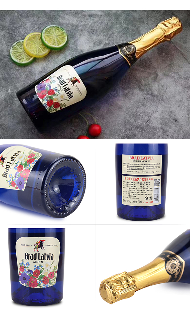 布拉維亞藍色夢幻起泡葡萄酒