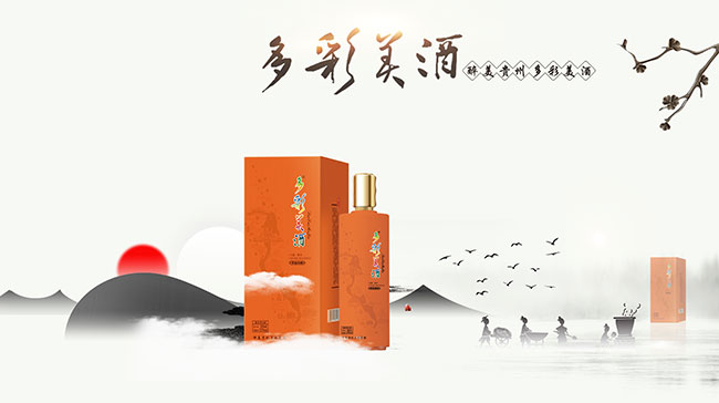 多彩美酒夢(mèng)境貴州(橙)53°500ml醬香型白酒