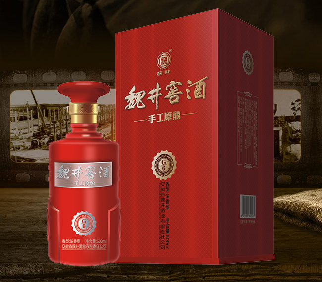 魏井窖酒G6濃香型500mL42度~50度