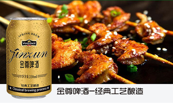 雁蕩山金尊啤酒330mlx6罐