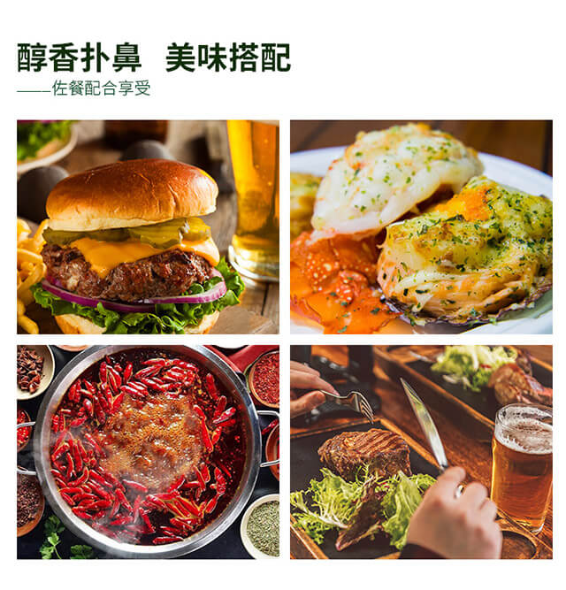 艾達(dá)經(jīng)典啤酒