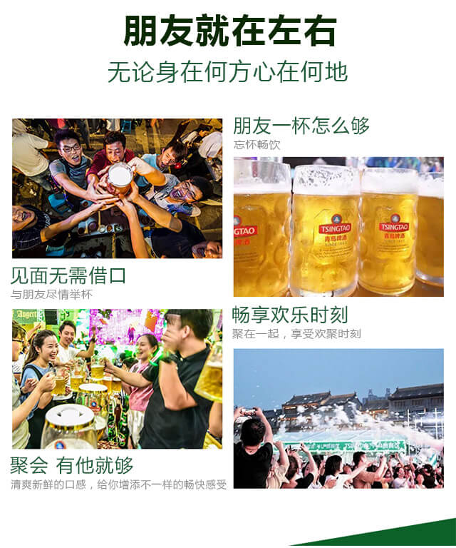 艾達(dá)經(jīng)典啤酒