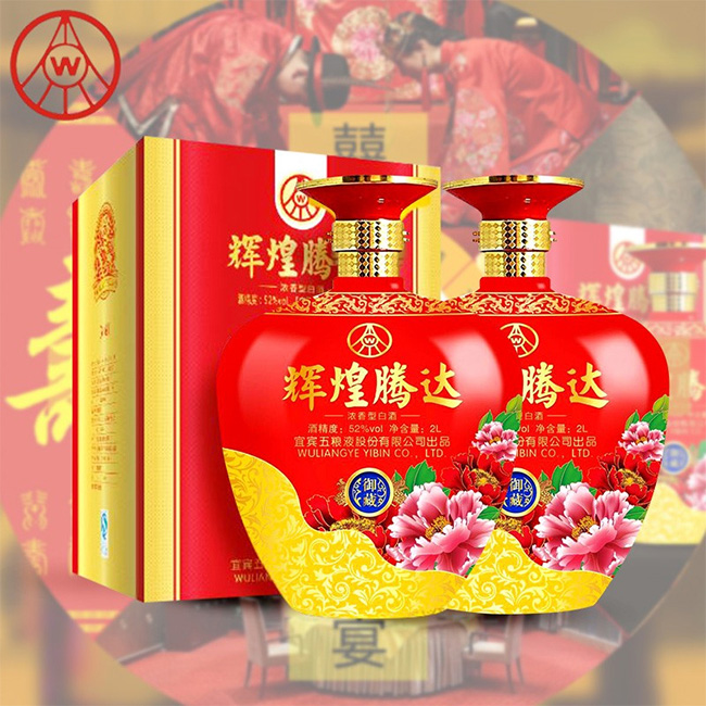 輝煌騰達酒·御藏(紅)