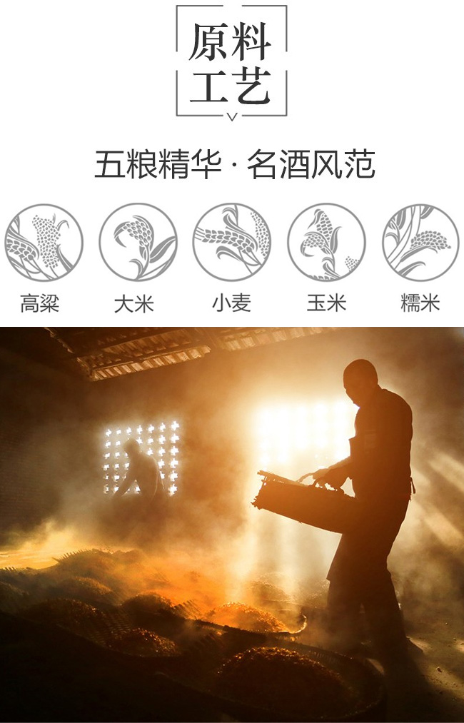 輝煌騰達酒·御藏(紅)