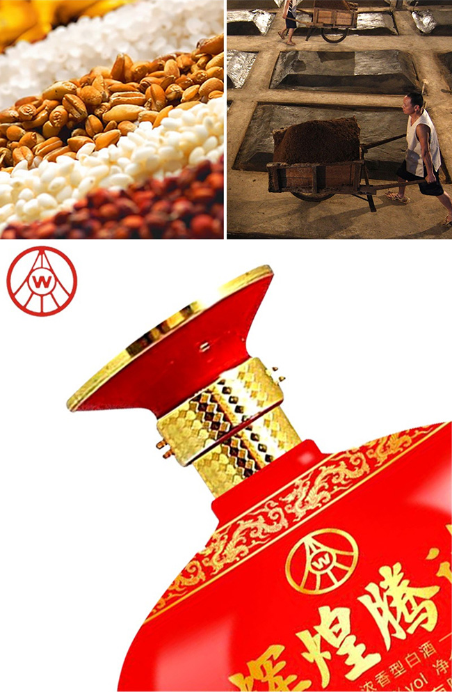 輝煌騰達酒·御藏(紅)