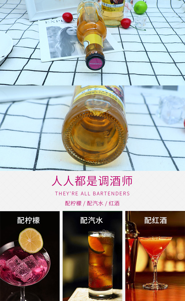 轟動力蘇打酒275ml×24黃