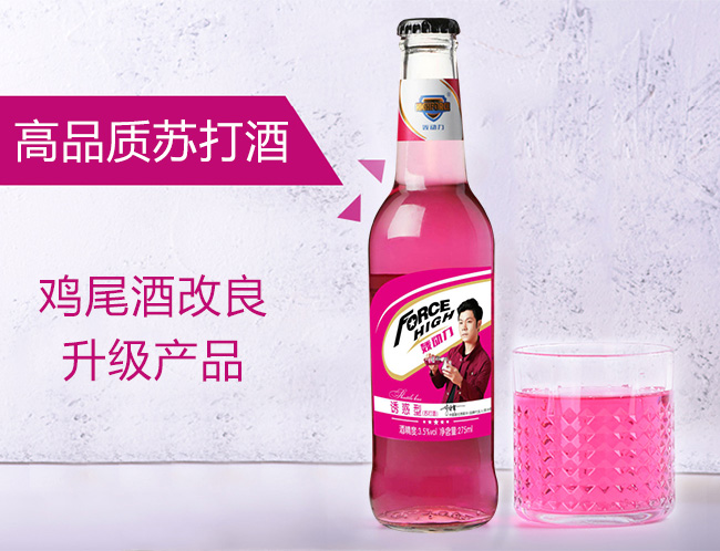 轟動(dòng)力蘇打酒誘惑型蘇打酒275ml