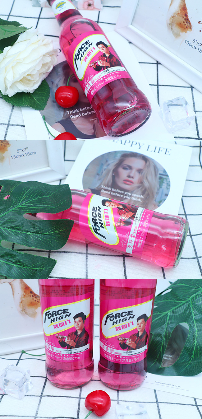 轟動(dòng)力蘇打酒誘惑型蘇打酒275ml