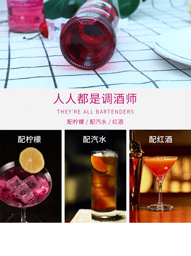 轟動(dòng)力蘇打酒誘惑型蘇打酒275ml