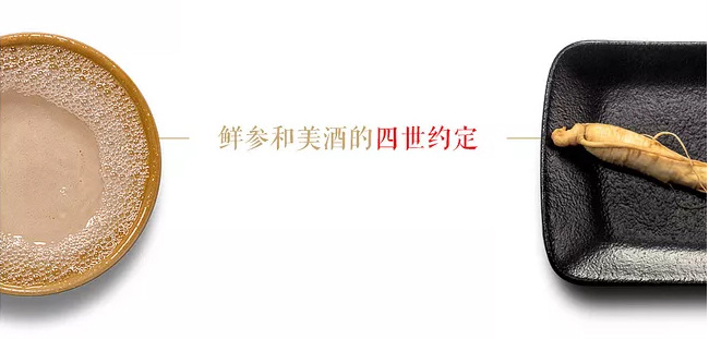 參妃人參瑪咖酒248ml