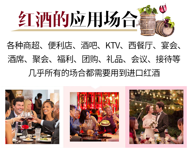 麥克倫谷西拉葡萄酒