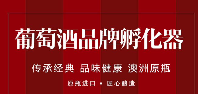 蘭好樂溪赤霞珠干紅葡萄酒15度3l