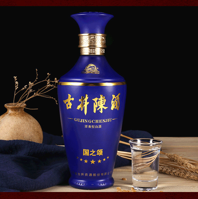 古井陳酒國之頌50°500ml濃香型白酒