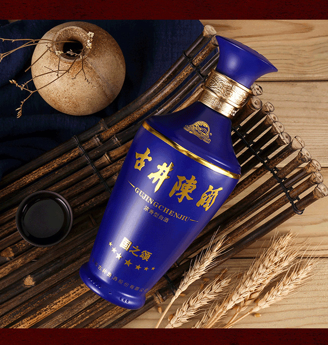 古井陳酒國之頌50°500ml濃香型白酒