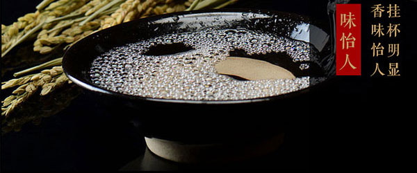 貴賴(lài)酒53°500ml