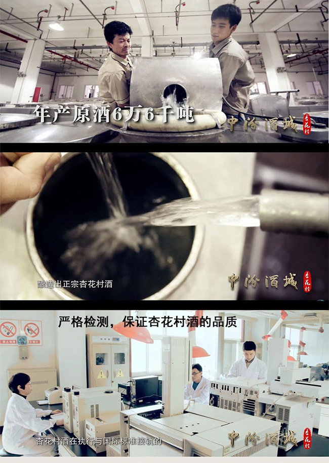 杏花村酒懷舊版42°53°475ml清香型白酒