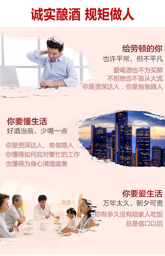 汾酒集團(tuán)招財(cái)酒