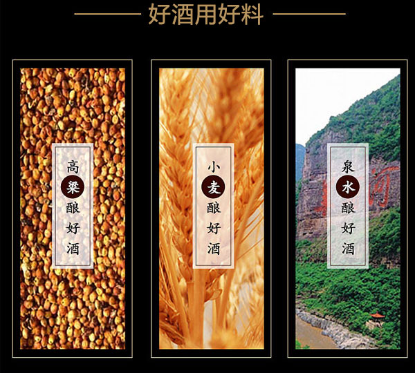 貴賴(lài)酒匠韻