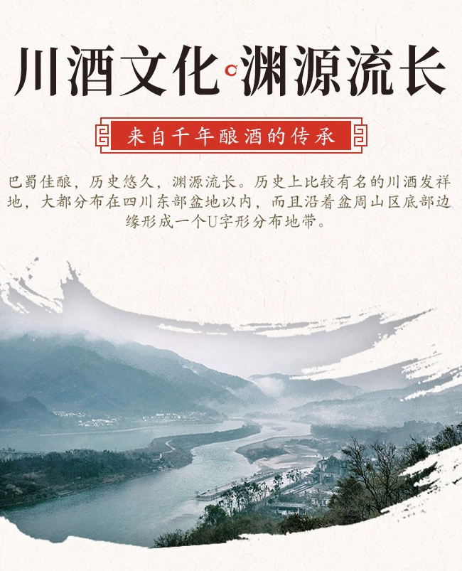 福星人家酒二星