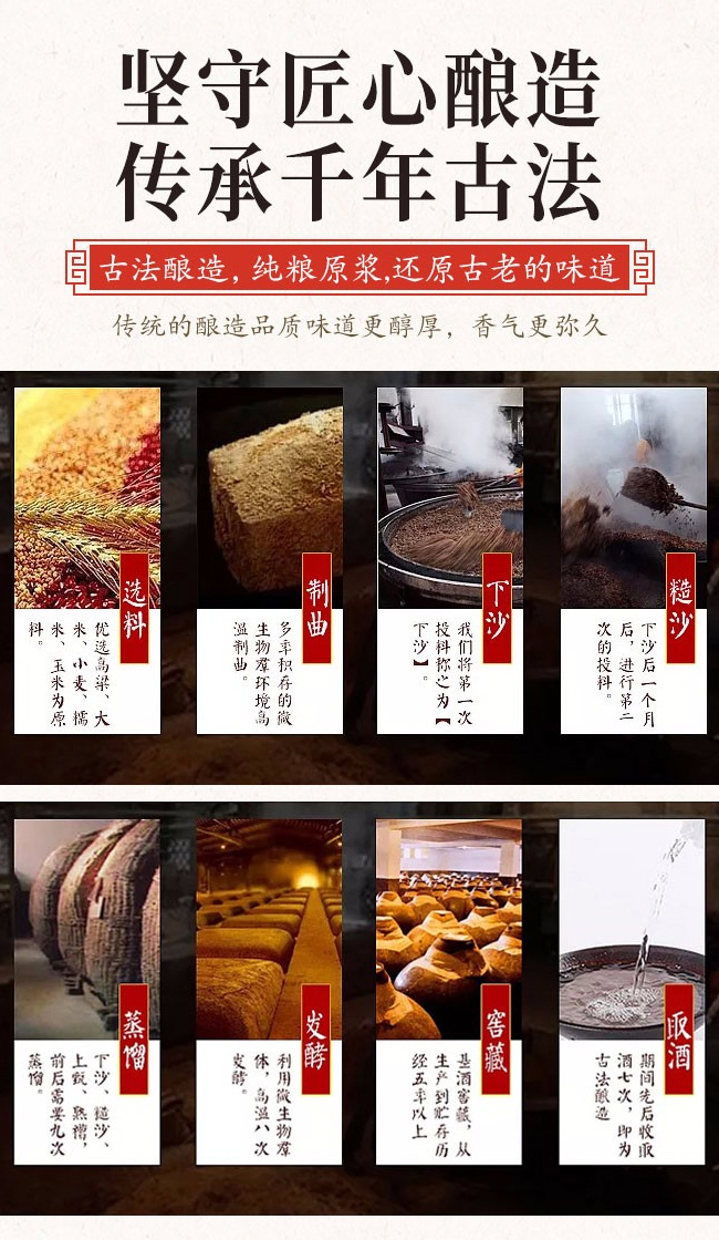 福星人家酒二星