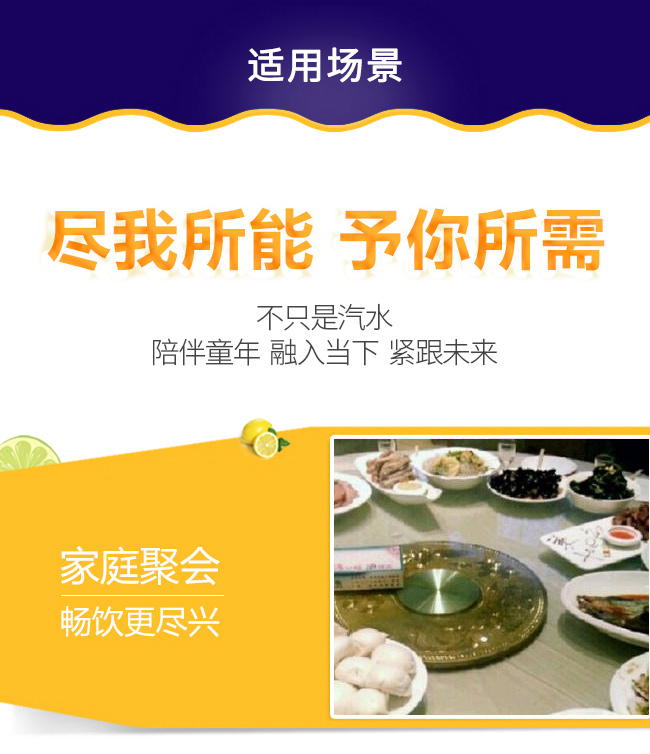 佳尚嘉檳泡泡嘉檳果味汽水