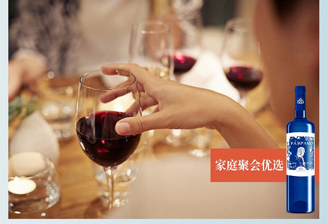 西班牙藍色少女半甜白葡萄酒