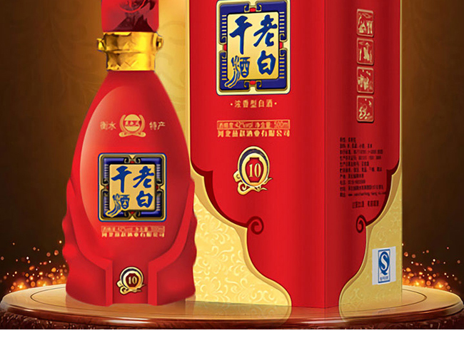 燕趙風(fēng)老白干酒10 500ml