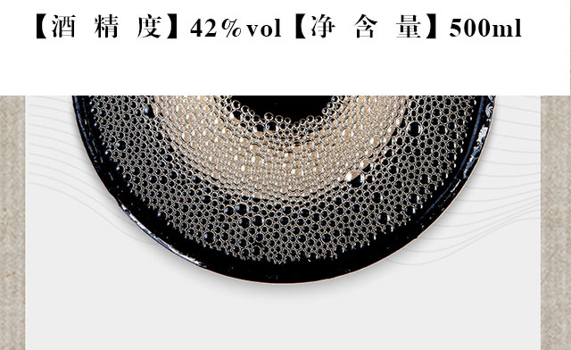 蘇源酒柔和優(yōu)品20 42°500ml濃香型白酒