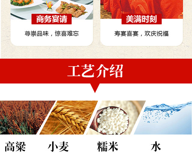 蘇源酒柔和優(yōu)品20 42°500ml濃香型白酒