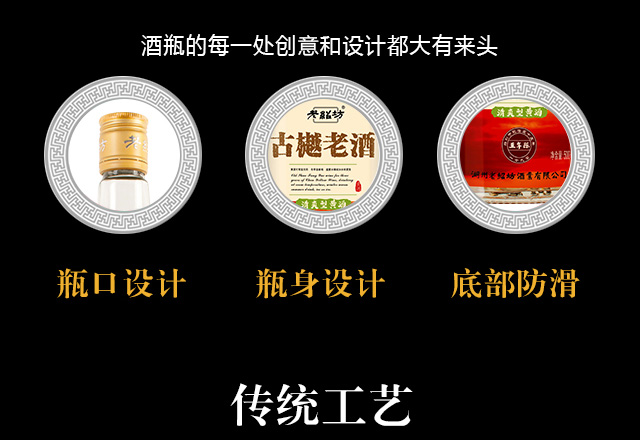 古樾老酒五年陳黃酒