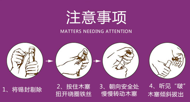 雅帝爾西拉干紅葡萄酒13°750ml