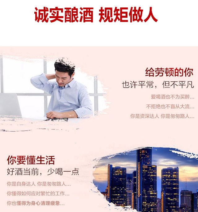 東北大叔小米養(yǎng)生酒4L42°濃香型白酒