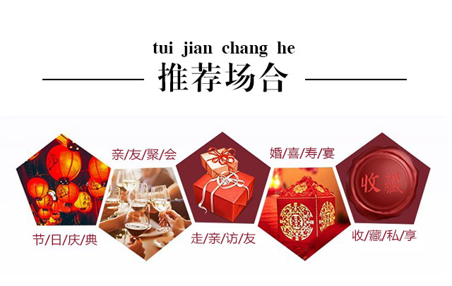 北來順高粱大曲松茸酒50度3L濃香型白酒