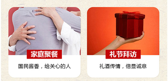 北來順高粱大曲松茸酒50度3L濃香型白酒