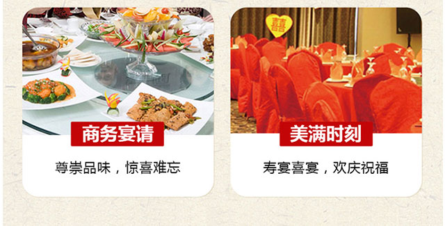 北來順高粱大曲松茸酒50度3L濃香型白酒