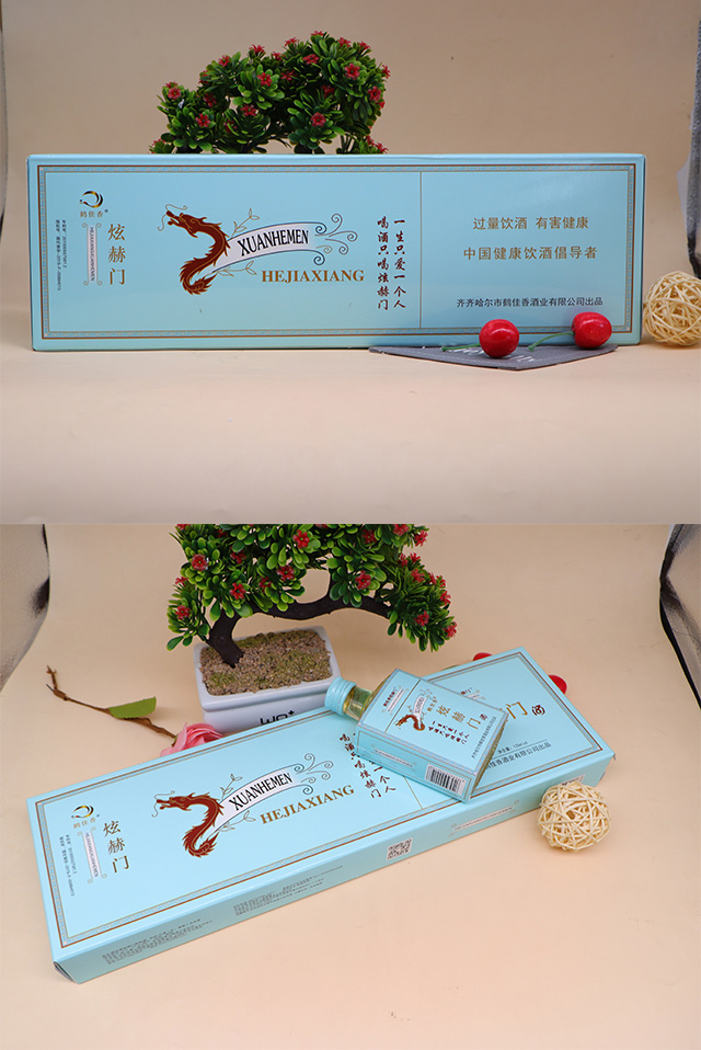 齊齊哈爾市鶴佳香酒業(yè)有限公司