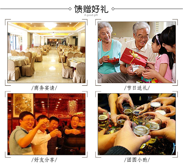 貴州紫禁城酒業(yè)有限公司