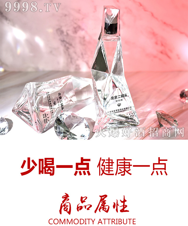 貴州紫禁城酒業(yè)有限公司
