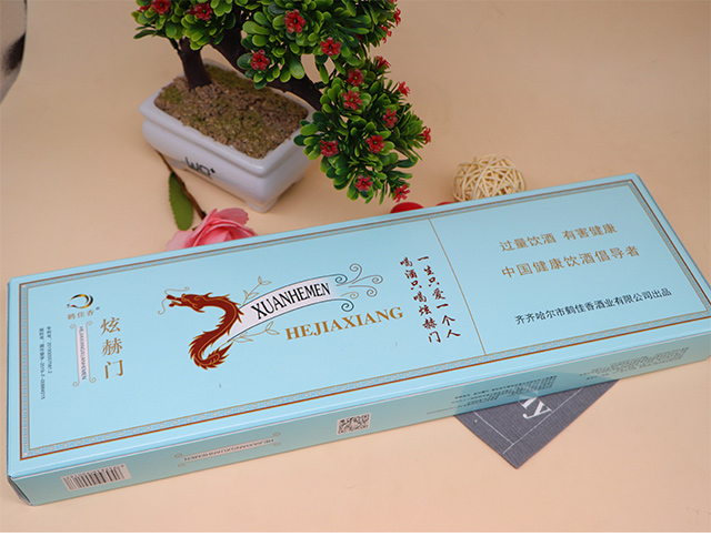 齊齊哈爾市鶴佳香酒業(yè)有限公司