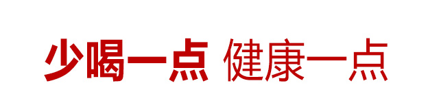 齊齊哈爾市鶴佳香酒業(yè)有限公司