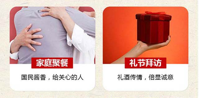 楚醞坊苦蕎酒金蕎42°500ml蕎香型白酒