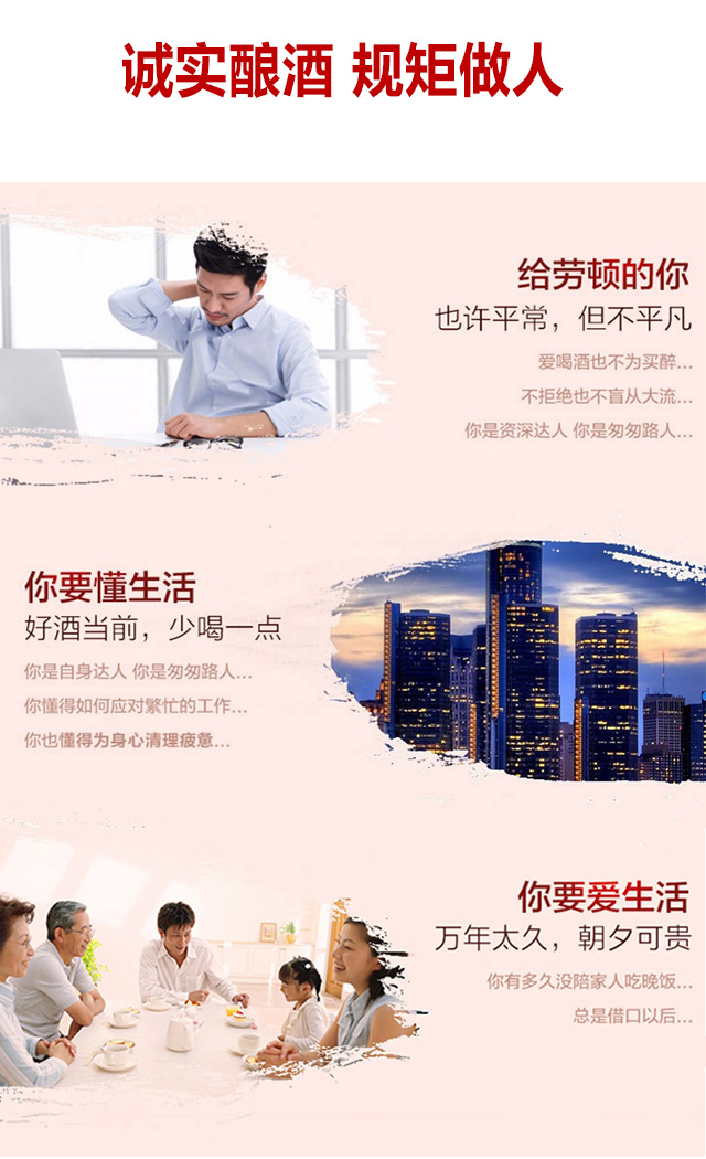 齊齊哈爾市鶴佳香酒業(yè)有限公司