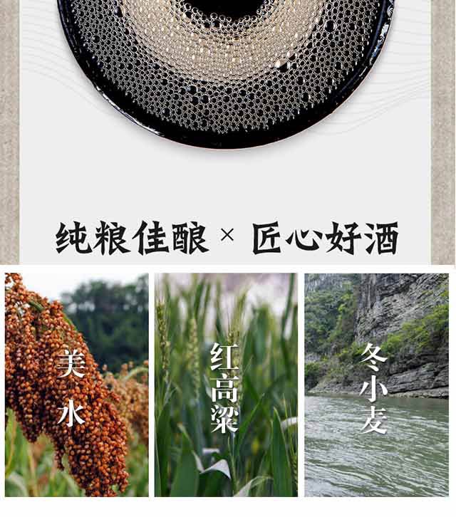 宜賓五糧液股份有限公司出品現(xiàn)代人酒綿柔42°52°500ml濃香型白酒