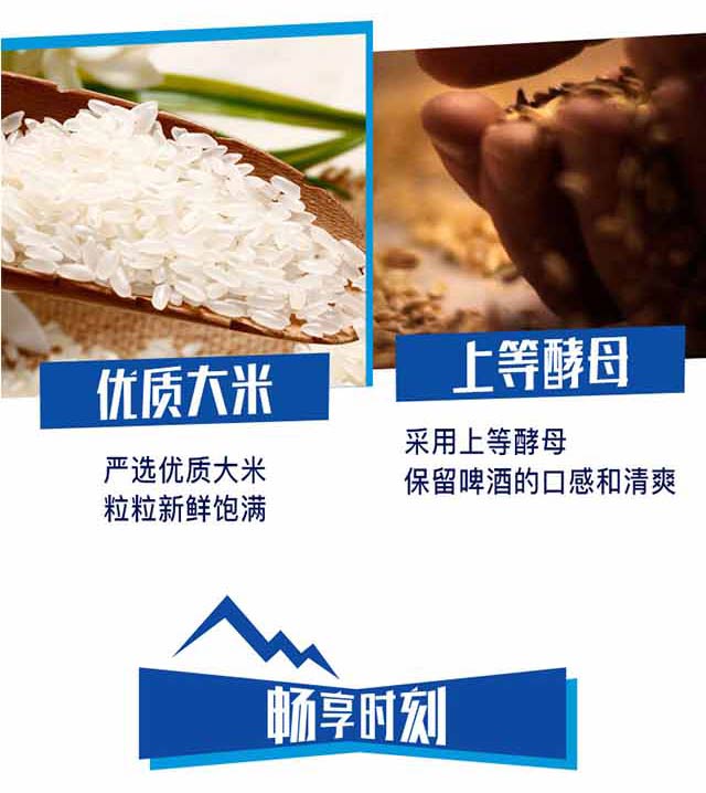 動力先鋒電音版誘惑型蘇打酒