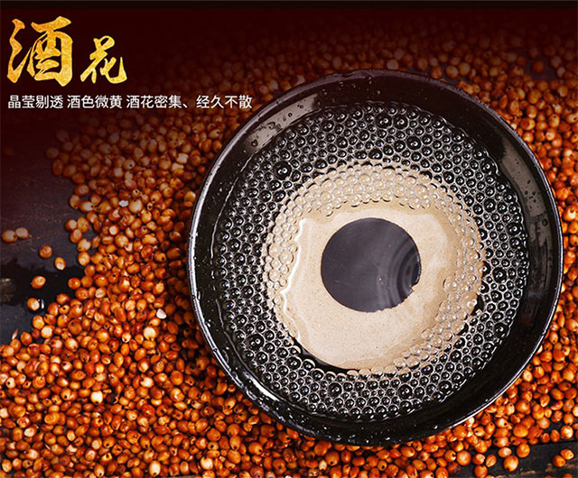 清蒸清燒系列二鍋頭酒