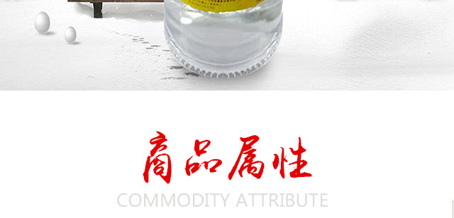 清香玉液52°500ml濃香型白酒