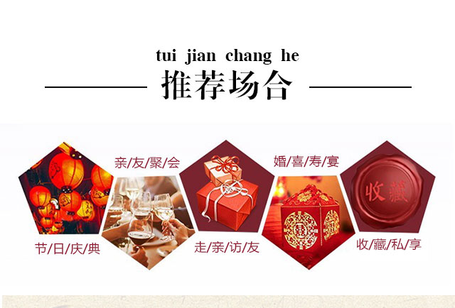 清香玉液52°500ml濃香型白酒